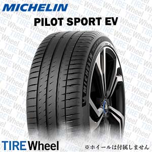 265/35R21 - 21INCH | プレミアムタイヤ専門 通販サイト ｜ TIRE Wheel