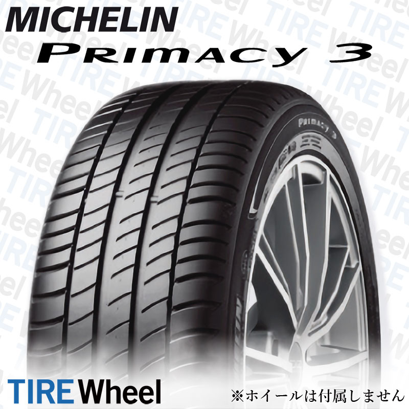 最も信頼できる MICHELIN ミシュラン Eプライマシー PRIMACY 205 55R17 95V XLタイヤ単品 タイヤ製造年のご指定は承れません 