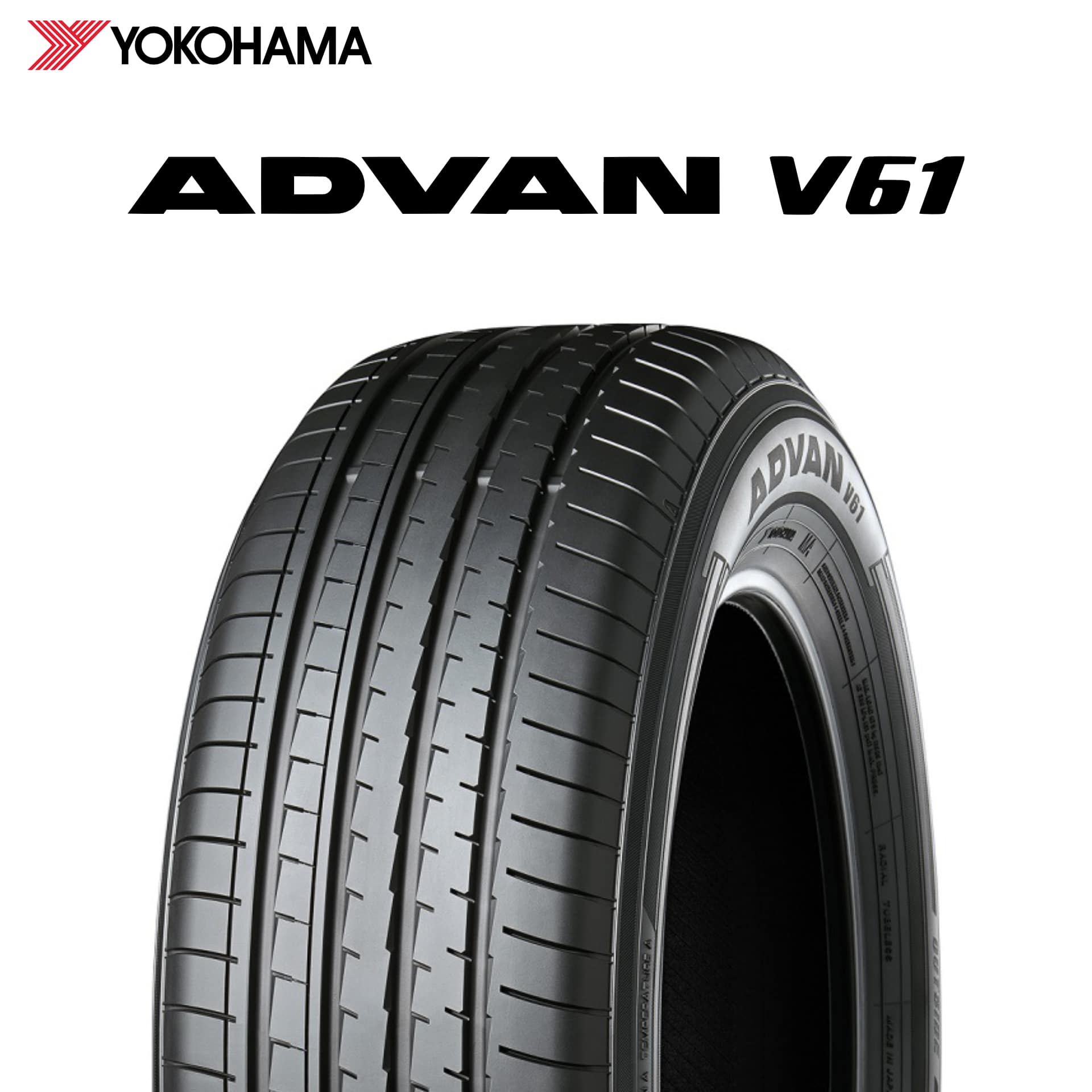 23年製 日本製 235/60R18 103V MA ヨコハマタイヤ ADVAN V61 CX-60 (アドバンV61 CX-60) マツダ承認タイヤ  18インチ 新品 | プレミアムタイヤ専門 通販サイト ｜ TIRE Wheel PREMIUM (タイヤ ホイール プレミアム)