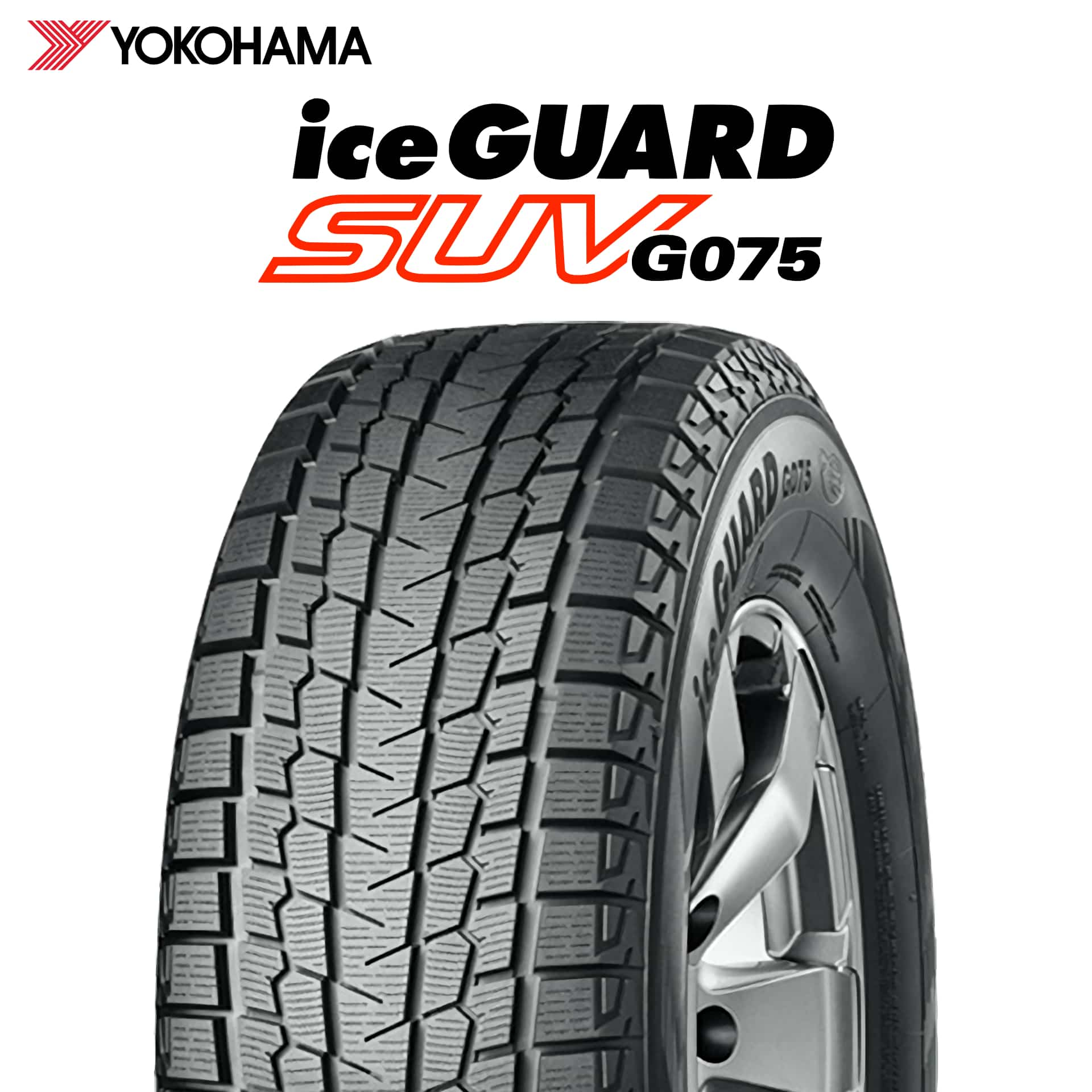 24年製 235/60R18 103T ヨコハマタイヤ iceGUARD SUV G075 （アイスガードSUV G075） スタッドレスタイヤ  18インチ 新品 | プレミアムタイヤ専門 通販サイト ｜ TIRE Wheel PREMIUM (タイヤ ホイール プレミアム)