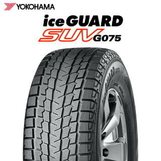 24年製 225/65R17 102T ヨコハマタイヤ iceGUARD SUV G075 （アイスガードSUV G075） スタッドレスタイヤ 17インチ 新品