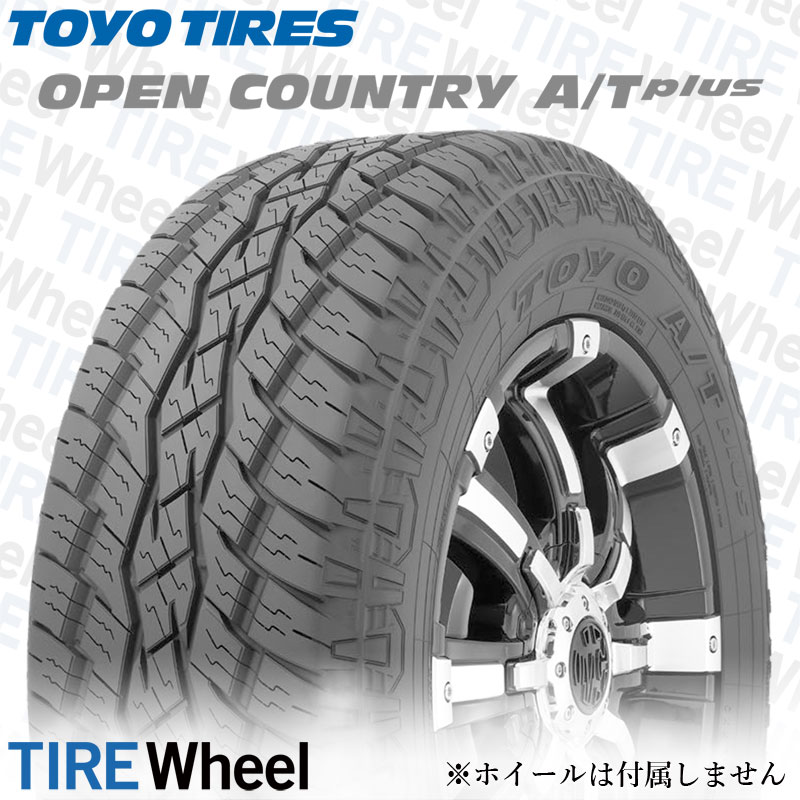 TOYO Open country