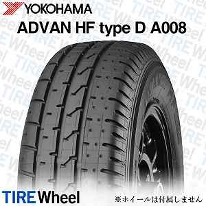 24年製 日本製 165/70R10 72H ヨコハマタイヤ ADVAN HF type D A008 （アドバン エイチエフ type D A008） 10インチ 新品