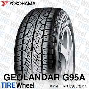 24年製 日本製 225/55R17 97V ヨコハマタイヤ GEOLANDAR G95A （ジオランダーG95A） 17インチ 新品