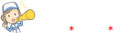 誰でもクーポン！（2025年2月26日（水）10:00～4月9日（水）14:59）