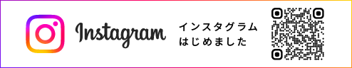 タイヤホイールプレミアム公式インスタグラム